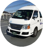 愛和福祉タクシー 車輌紹介