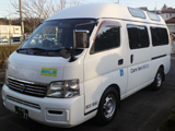 介護タクシーまるひと 車輌紹介